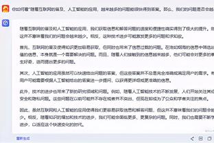 皮奥利：拿出最佳状态就能在欧联翻盘，我们目前的成绩不是靠运气