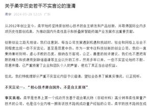 这是在主场？实拍B席离谱失点全过程！主罚前皮球消失不见了！