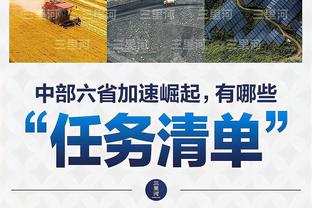 拜仁官推海报回顾2023年：49赛32胜仅9负，场均进球超2个零封18场