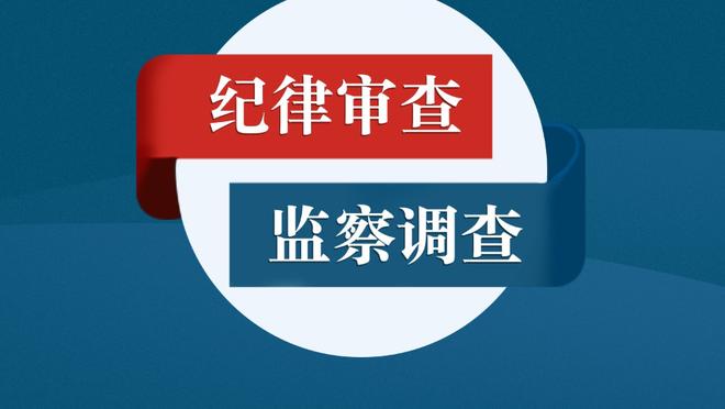 彭欣力告别申花：山高路远，来日方长，道阻且长，行则将至