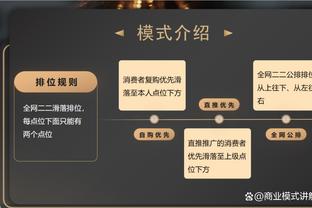 不犯错误！新疆全场失误率6.8% 浙江常规赛防守对手为20.1%