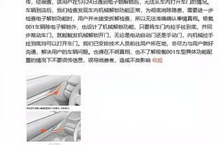 哈姆：我在更衣室闻到了牛腩的味道 丁威迪带来了酱汁